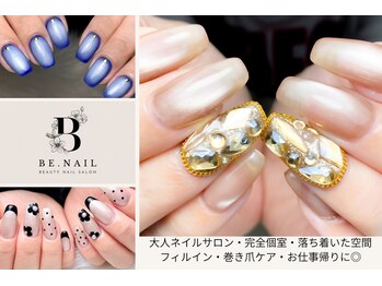 ビーネイル 上新庄(Be.Nail)