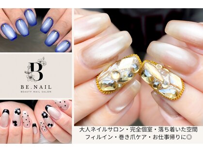 ビーネイル 上新庄(Be.Nail)の写真