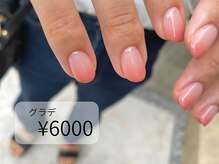 アトリエシロップネイル(Atelier Syrup nail)/