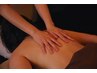 ≪平日割≫【女性専用】至高の90分美body作り♪背中・デコルテ＆全身ほぐし