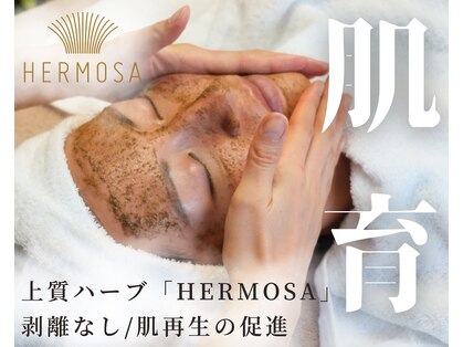 ルリミ(Relimi)の写真