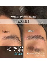 ルアン 池袋店/★メンズ眉毛サロン 池袋