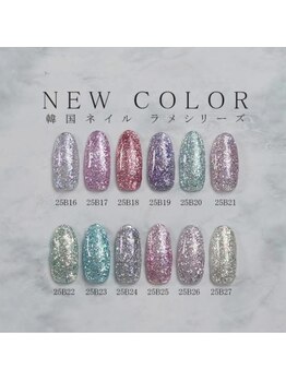 はあとねいる 二条駅前店/なくなり次第終了!韓国ラメ