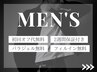 清潔感は指先から★好印象な手元へ【メンズ専用】おしゃれ×身だしなみ