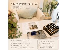 セラピシア(Therapisia)の雰囲気（アロマハンドクリーム作りも行っております。）
