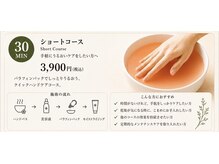ブルーネージュ(BLEU NEIGE)の雰囲気（ショートコース（30分）パラフィンパックで潤う時短ハンドケア。）