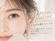 ウィンク(WINK)の写真