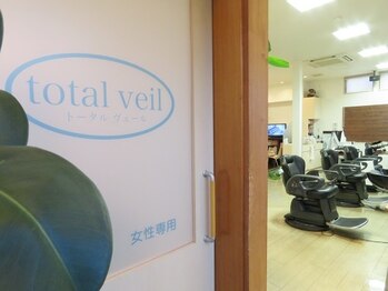 トータルヴェール(total veil)/入口はこちら