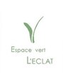 エスパスヴェール レクラ(Espace Vert L'ECLAT)/【脱毛】Espace Vert L'ECLAT