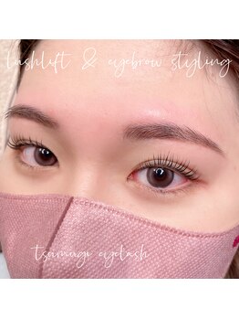 ツムギ アイラッシュ(tsumugi eyelash)/ラッシュリフト美眉スタイリング