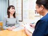 健康相談・カウンセリング　30分 (施術は含みません)