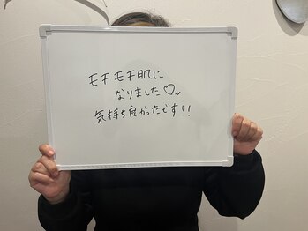 ハルユイ(haruyui)/毛穴洗浄・お客様の声