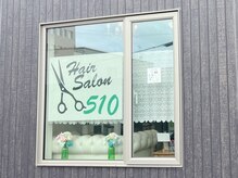 ゴイチマル(510)の雰囲気(サロン外観◇ヘアサロン併設になります)