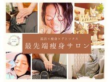 ヨサパーク アオバ(YOSAPARK AOBA)
