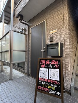 アンティオール 中目黒店/外観☆