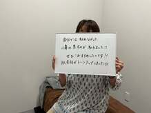 ふじもと整体院/お客様のお声♪