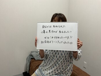 ふじもと整体院/お客様のお声♪