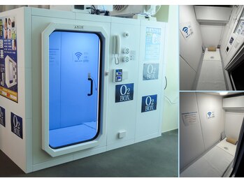 オアシスサウナ アスティル/高濃度酸素BOXでリフレッシュ