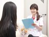 【カウンセリングクーポン】自分に合うメニューのご相談をして決めたい方へ