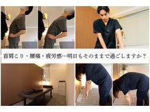 ゼン骨盤整体院(ZEN骨盤整体院)