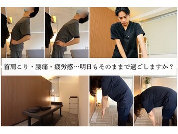 ゼン骨盤整体院(ZEN骨盤整体院)