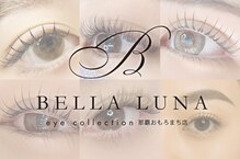 ベラルーナ 那覇おもろまち店(Bella Luna)