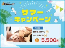 グイット 本八幡北口店(Goo-it!)