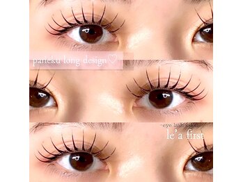 ジル 大正店(JILL)/レアファースト