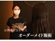 ハリラックス(HA:Ri/LAX)の写真
