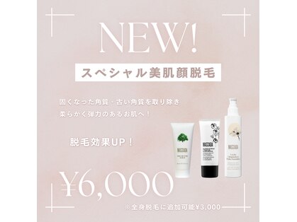 エッセンシャル 南海難波店(ESSENTIAL)の写真