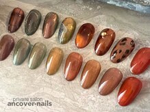 アンカバーネイルズ(ancover nails)