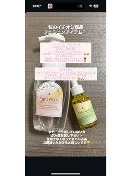 ルアーナ(LUANA)/