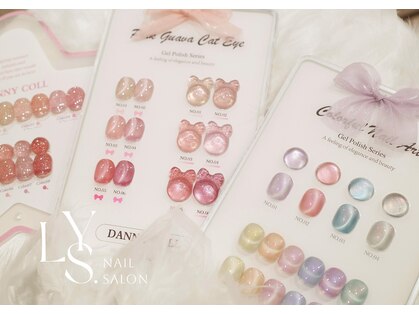 リス ネイルアンドビューティー(LYS)の写真