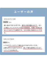 ヨモギー 恵比寿西口店(YOMOGii)/ユーザーの声