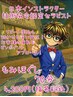 店長こなんのもみほぐし60分☆＋10分サービス　計70分　4200円(指名料込み)