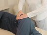 《本気の改善》整体40分＋セルフケア指導15分