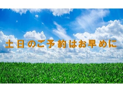 夢咲サロン 鳥栖店の写真