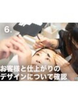 アイブロウレイン 豊橋下地店(Rain)/rain.来店～退店まで STEP6