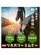 もみ処らく屋 東池袋店の写真/もみほぐしだけでなくストレッチでさらに深いリラックス、リフレッシュの時間を！