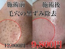 シースタイル(C-S.t.y.l.e.)