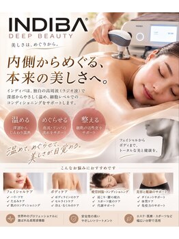 ペキュリア ラテンテン(PEQLIA.×La ten.ten)の写真/完全個室で“わたしだけの時間”をゆっくり堪能＊。内側から究極のエイジングケア◇