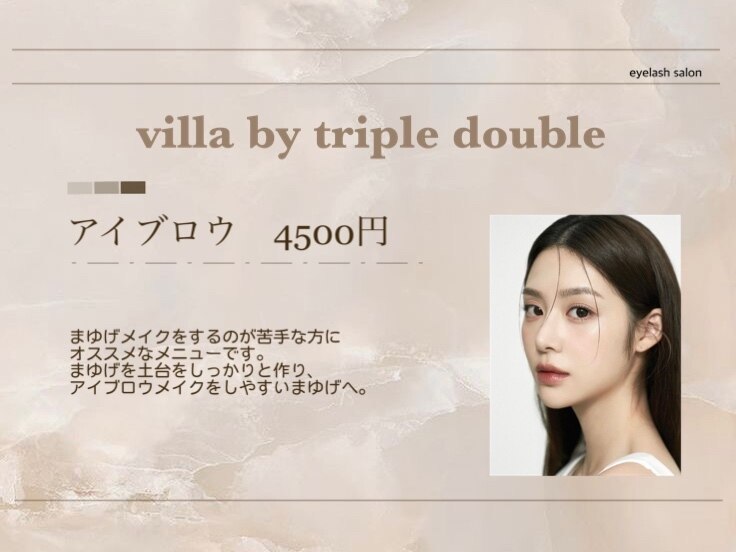 ヴィラ バイ トリプル ダブル(villa by triple double)｜ホットペッパービューティー