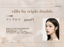 ヴィラ バイ トリプル ダブル(villa by triple double)