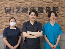 ウィズ鍼灸整骨院(WIZ鍼灸整骨院)/スタッフ一同より