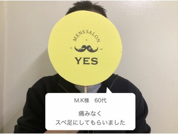 イエス 大阪梅田店(YES)/痛みが弱くスベ足にしてもらった