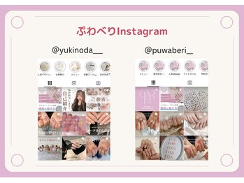 大垣ネイル/来店前に知りたい情報をゲット！