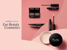 ビューステージ アイブロウサロン 新宿東口の雰囲気（眉毛専門店から生まれたコスメ♪施術のお仕上げに使用してます！）