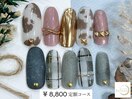 【¥8,800 定額アートコース】