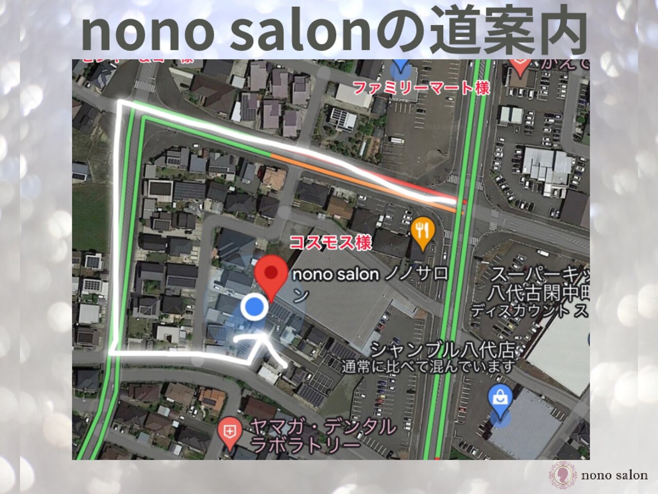 フォト｜ノノサロン(nono salon)｜ホットペッパービューティー