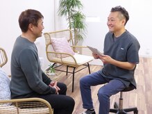 ラディアント 吉祥寺/辛いお悩みをカウンセリング